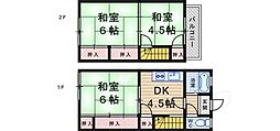 阪急神戸本線 塚口駅 徒歩17分