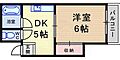 東豊ハイツ南七松4階3.9万円