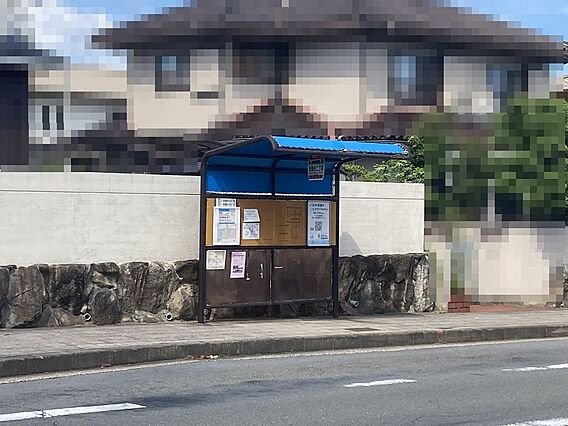 松陽台二丁目停