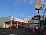 その他：スーパーヤオヒコ富雄店まで867m