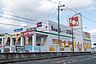 周辺：スギ薬局 押熊店（1136m）