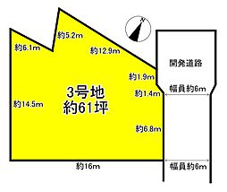生駒市山崎町3号地