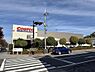 その他：コストコホールセール京都八幡倉庫店まで835m コストコホールセール京都八幡倉庫店まで約徒歩11分