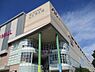 その他：イオンモール高の原店まで830m
