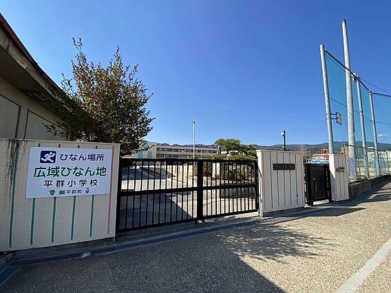 平群小学校まで...