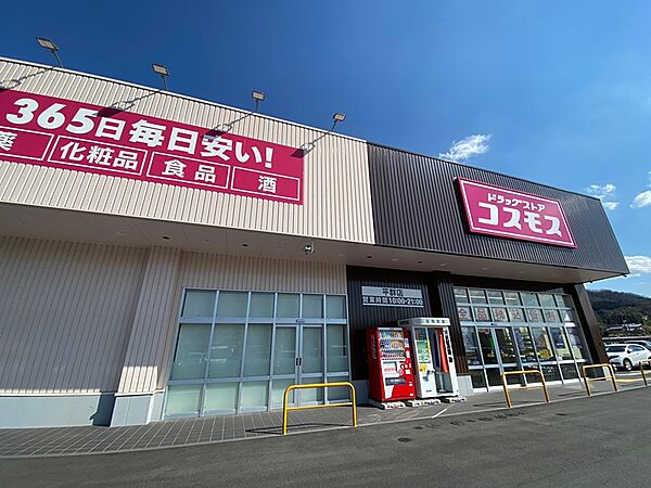 その他を拡大表示