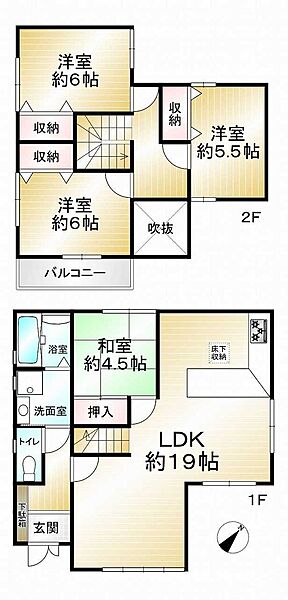 間取りを拡大表示