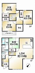 近鉄奈良線 生駒駅 徒歩21分