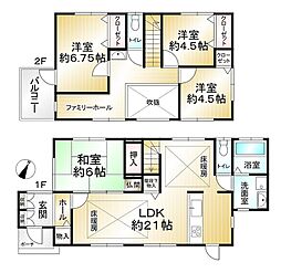 近鉄奈良線 生駒駅 徒歩23分
