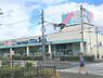 その他：万代菜畑店まで781m