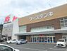 その他：ケーズデンキ東生駒店まで1778m