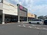 その他：コーヨー東生駒店まで541m
