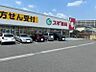 周辺：スギ薬局 東生駒店（2504m）