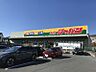 周辺：ジャパン 生駒店（1027m）