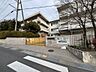 周辺：生駒市立生駒南第二小学校（751m）