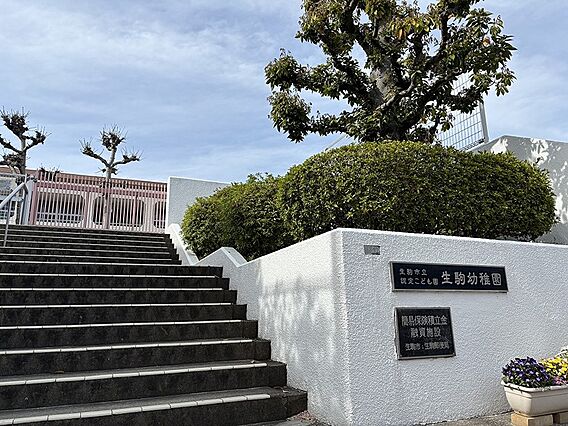 生駒市立認定こ...
