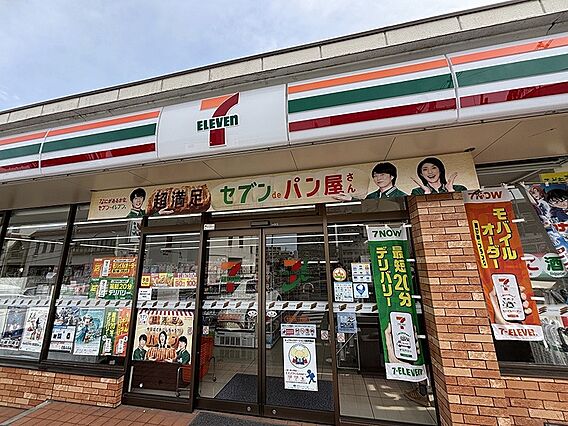 セブンイレブン...