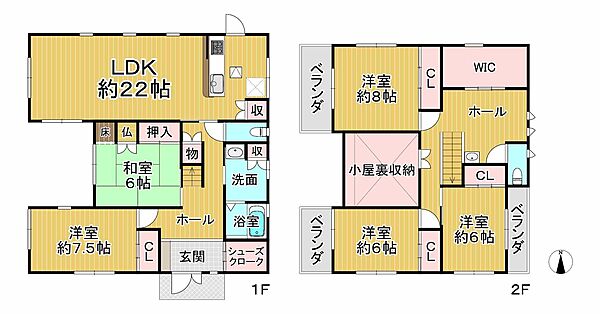 外観を拡大表示