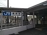 その他：畠田駅