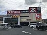 周辺：スギ薬局 香芝別所店（960m）