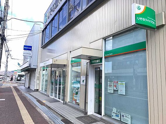 りそな銀行西や...