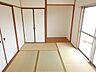 その他：【和室/約6帖】バルコニーに面した和室には、床の間が設けられています。
