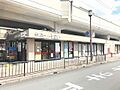 生鮮スーパーケ...