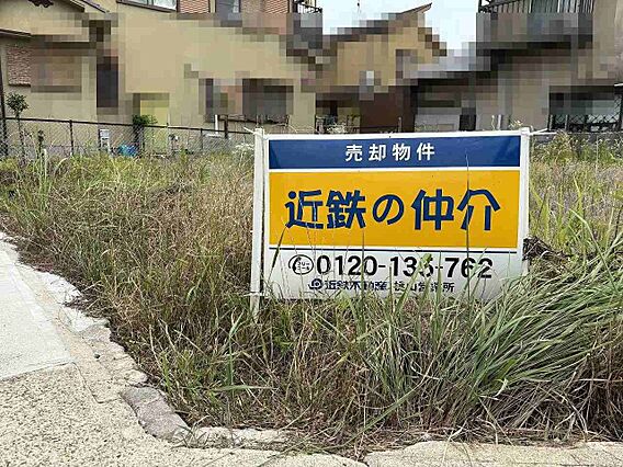 現地外観写真