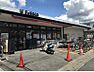 周辺：フレスコ向島店（925m）