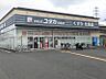 周辺：ドラッグユタカ 向島店（909m）