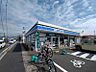 その他：ローソン琵琶湖大橋東詰店まで1200m