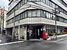 その他：大阪天満橋郵便局まで280m