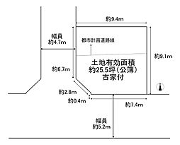 近鉄けいはんな線 新石切駅 バス8分 孔舎衙小学校前下車 徒歩5分