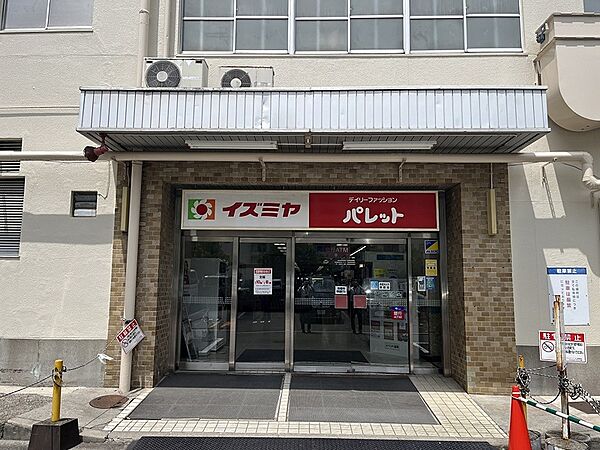 周辺を拡大表示