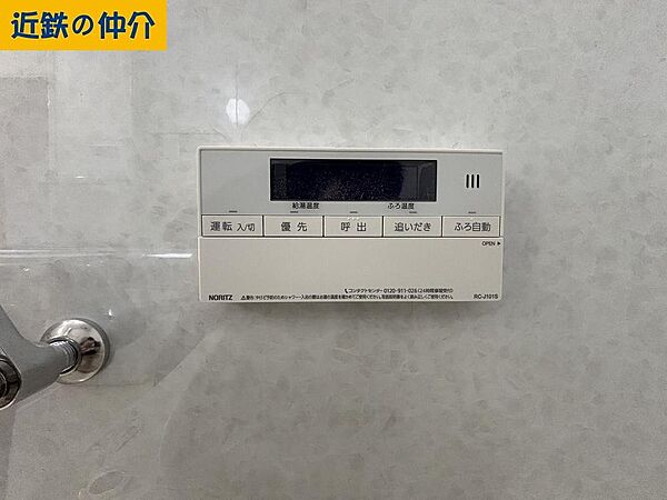 浴室を拡大表示