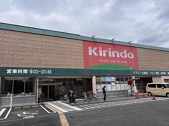 キリン堂藤井寺...