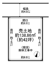 近鉄南大阪線 藤井寺駅 バス6分 藤ヶ丘(大阪府)下車 徒歩3分