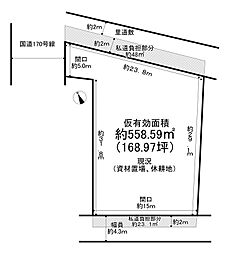 近鉄長野線 喜志駅 徒歩4分