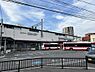 その他：京阪本線【大和田】駅まで　徒歩約3分
