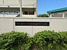 その他：吹田市立西山田中学校まで1260m