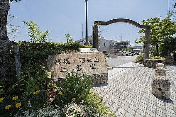 その他を拡大表示
