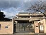 その他：島本町立第一幼稚園まで597m