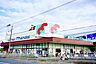 周辺：mandai（万代） 高槻富田丘店（382m）