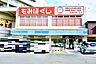 周辺：ローソン 高槻大畑町店（273m）