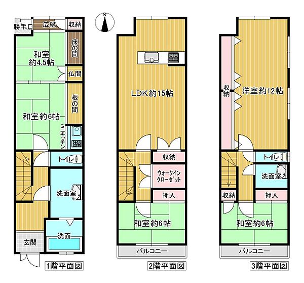 間取りを拡大表示