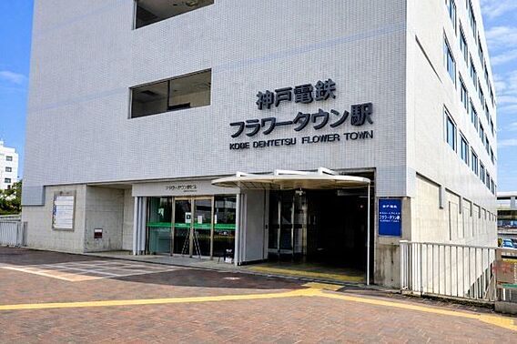 三田フラワ－タ...