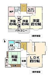 神鉄公園都市線 ウッディタウン中央駅 徒歩14分