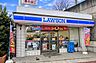 周辺：ローソン 三田すずかけ台店（540m）