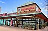 周辺：スーパーマーケットNISHIYAMA三田フラワータウン店（269m）