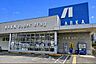 周辺：アルカドラッグフラワータウン店（251m）